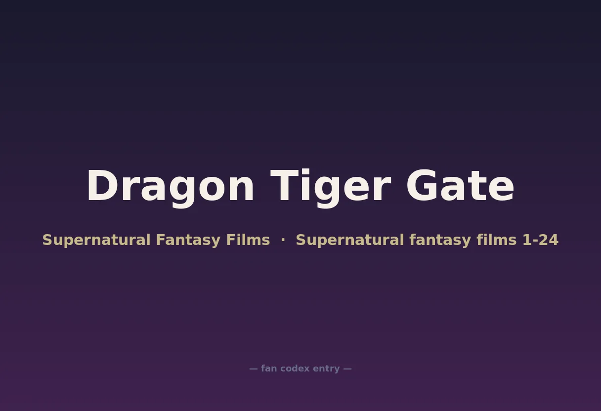 Dragon Tiger Gate